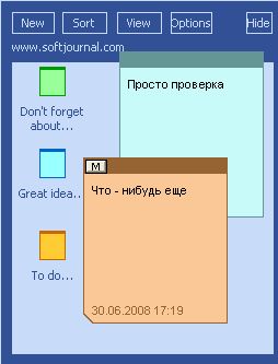 TwoNotes