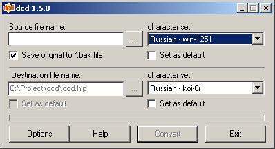 Конвертор кодировок DCD